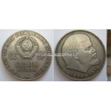 1 Rubl 1970 Lenin